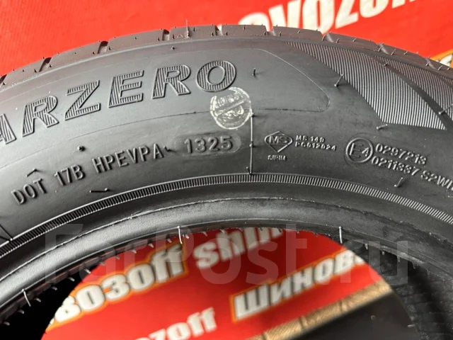 Arivo Premio ARZero. ������, 2025 ���, ����� ����
