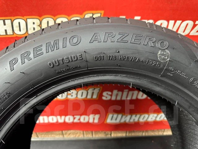 Arivo Premio ARZero. ������, 2025 ���, ����� ����