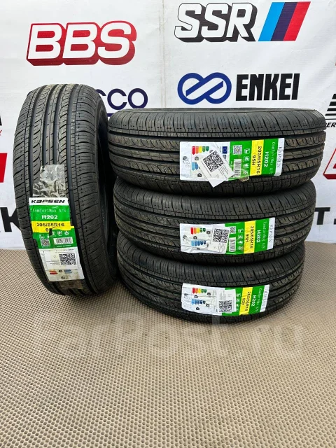 Kapsen ComfortMax A/S H202. ������, 2025 ���, ����� ����