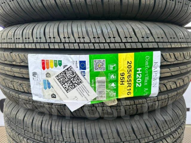 Kapsen ComfortMax A/S H202. ������, 2025 ���, ����� ����