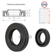 �������� ������� ���� 19.05*32*6 7 1�� F00403 GS SL00403 SL00403 ����