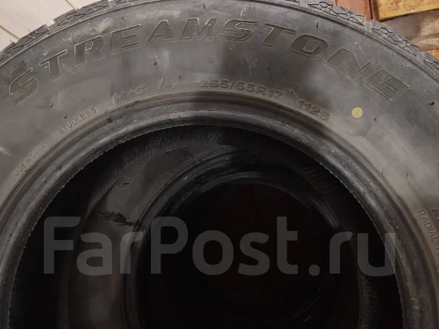 Streamstone SW707. ������, ��� �����, 2020 ���, �/�, ����� 25 % ����