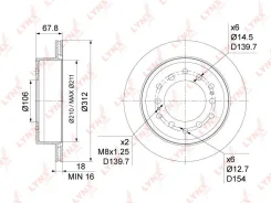 ���� ��������� ������������� (312x18) | ��� | LYNXauto BN-1183 BN1183 ����
