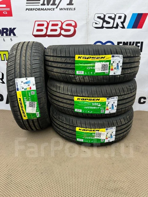 Kapsen ComfortMax S801. ������, 2025 ���, ����� ����