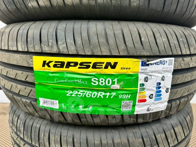 Kapsen ComfortMax S801. ������, 2025 ���, ����� ����