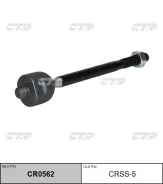 ���� ������� CTR CR0562 CRSS5 CR0562 ����