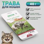  Titbit  , , 40  5700825 