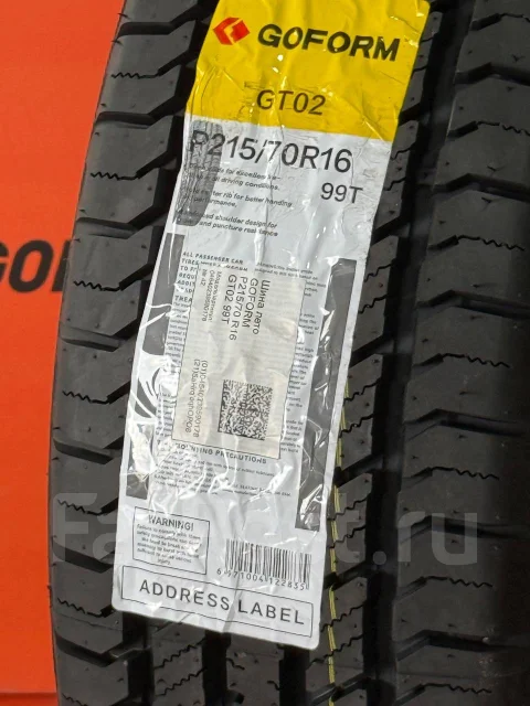 Goform GT02. ������, 2025 ���, ����� ����