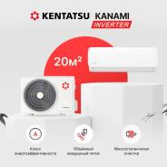 Kentatsu. 21��&sup2; ����