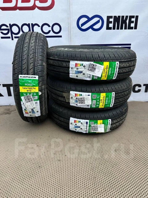 Kapsen ComfortMax A/S H202. ������, 2025 ���, ����� ����