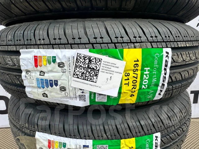 Kapsen ComfortMax A/S H202. ������, 2025 ���, ����� ����
