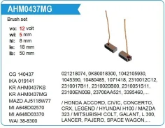 ����� ���������� 5*8*18 Krauf AHM0437MG ����