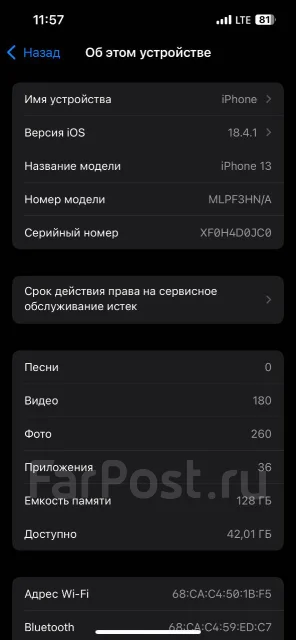 Apple iPhone 13. �/�, 128 ��, �����, 3G, 4G LTE, NFC ����