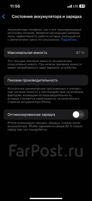Apple iPhone 13. �/�, 128 ��, �����, 3G, 4G LTE, NFC ����