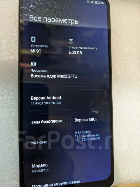Xiaomi Mi 9T. �/�, 128 ��, ������, 3G, 4G LTE, Dual-SIM ����