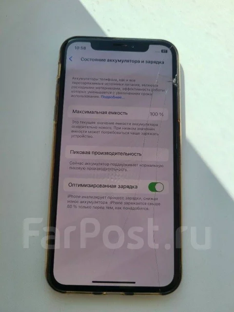 Apple iPhone X. �/�, 64 ��, 4G LTE ����