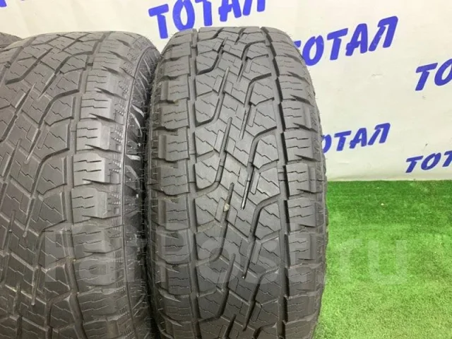 Monsta Terrain Gripper