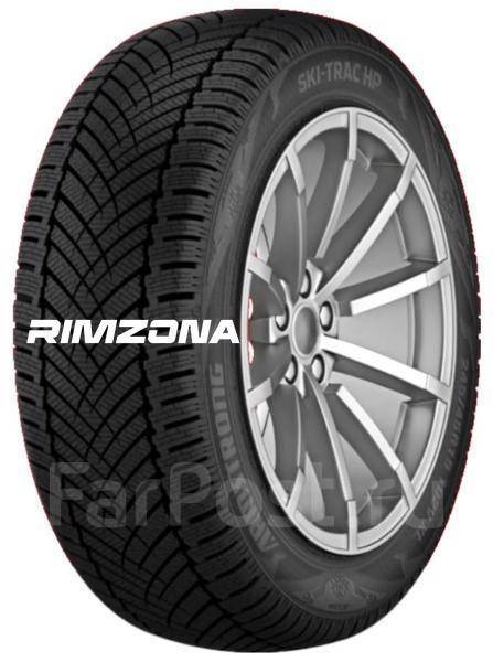 Armstrong Ski-Trac HP