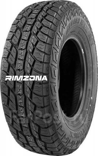 ZMax Terra Xplorer C2 A/T