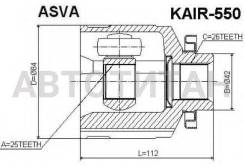  .25x42x26 Hyundai Tucson 2004- KAIR550 