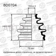   Avantech BD0704 