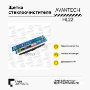 ٸ  550  (22) Hybrid Avantech HL-22 HL22 