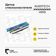       Avantech Hybrid 475 (19 ) HR19 