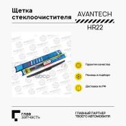 ٸ  550  (22) Hybrid Avantech HR-22 HR22 