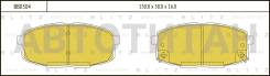    KIA Ceeinchd 07-/Hyundai I30 08- BB0304 