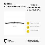    Aerotwin PLUS AP400U 400  3397006943 3397006943 