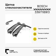   650/26 2 Citroen Xsara Picasso 99 3 397 118 913 3397118913 