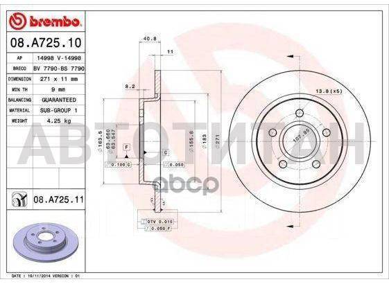   Brembo Painted Disc 08. A725.11 08A72511 