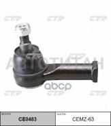    FORD Ranger/Mazda BT-50 06-11 /. . ( . CEMZ-63) CE0483 CE0483 