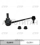   ( . CLCR-1) CL0015 CL0015 