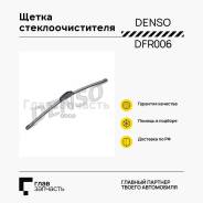   Denso ,   550 mm DFR006 