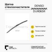    650 DUR065R 