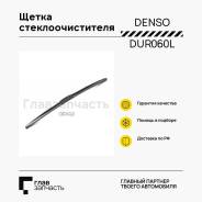   600mm  LHD DUR-060L DUR060L 