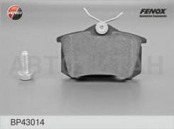   Audi A4, A6, A8, TT, Citroen C3, C4, Berlingo, Peugeot 307, 308 BP43014 BP43014 