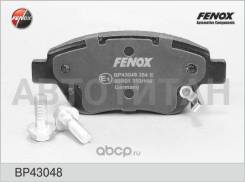    Opel Corsa D 06-, Fiat Doblo 01- BP43048 BP43048 