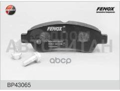    Peugeot 206/207/307, Citroen Xsara/Berlingo/C4/C3 1.4i-2.0HDi 00 BP43065 BP43065 