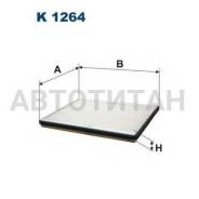   272x200x20 Suzuki Grand Vitara 1.6/2.0/2.4/3.2/1.9DDiS 05 K 1264 K1264 
