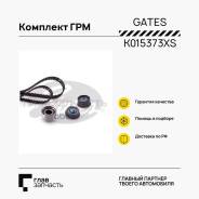    K015373XS 