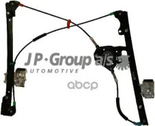 �������������. �����. L [Mechanex, DK] JP Group ���. 1188100770 1188100770 ����