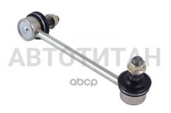     Suzuki Baleno, Liana LS29463L LS29463L 