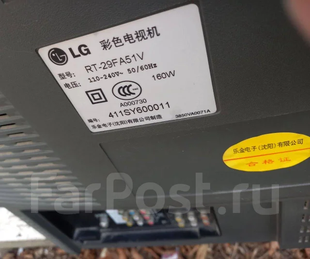 LG. CRT (���) ����
