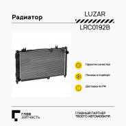  .   A/C LRc0192b LRC0192B 