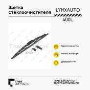 ٸ  , 400mm/16 Audi 80 91-96, Chevrolet Aveo/Captiva/Kalos 05 400L 400L 