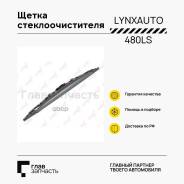   + 480 480LS 