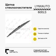   + 600 600LS 
