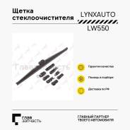     550mm/22 LW550 LW550 